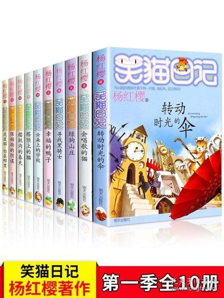 侠客前传