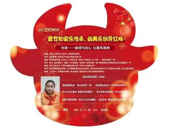 请勿打扰2